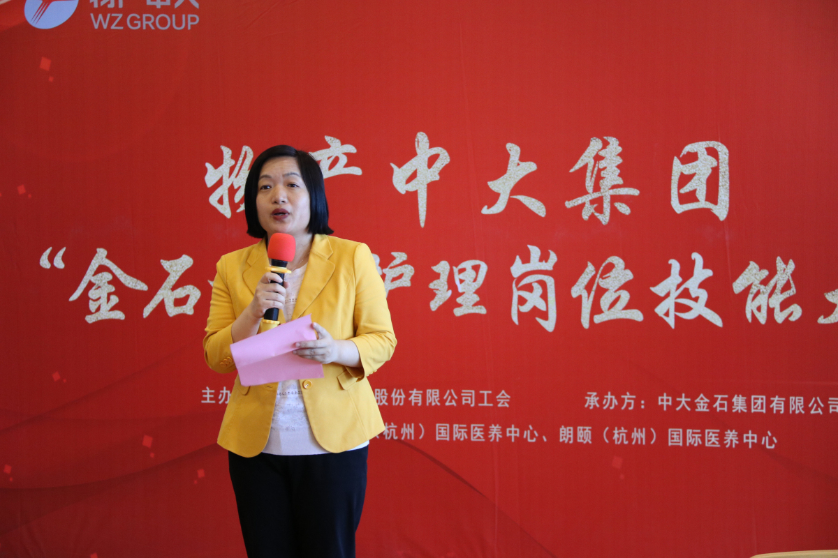 1558660489206893yrjo.jpg 1葛主任致辞.jpg