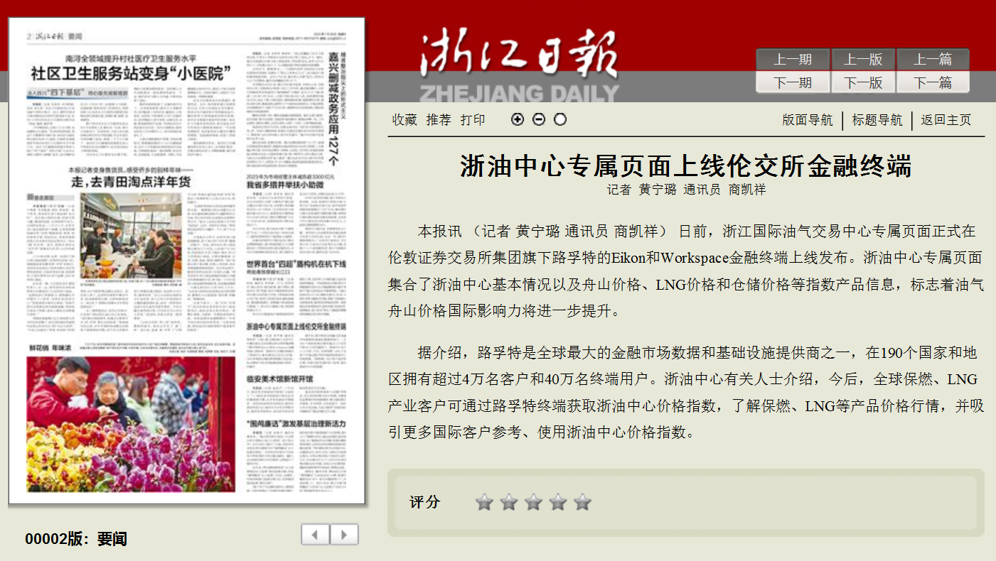 1706513620808945xFxj.png 25f4fdd2de588b9527220f278a4b9e5.png