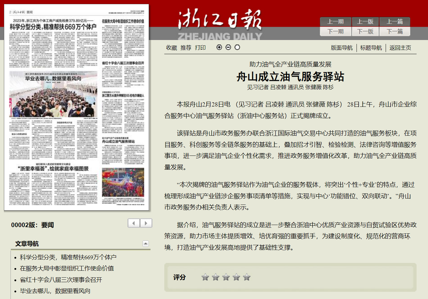 1709259144989553L60g.png 1709258868125.png